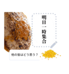 ハンバーグが全て解決（個別スタンプ：6）