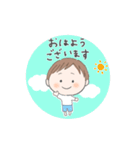 小さい男の子＊スタンプ（個別スタンプ：1）