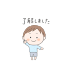 小さい男の子＊スタンプ（個別スタンプ：3）