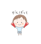 小さい男の子＊スタンプ（個別スタンプ：5）