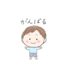 小さい男の子＊スタンプ（個別スタンプ：12）