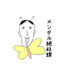 顎長いスタンプ（個別スタンプ：7）