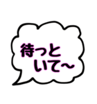 シンプル吹き出しスタンプ(熊本弁友達用01)（個別スタンプ：9）