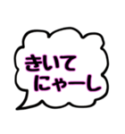 シンプル吹き出しスタンプ(熊本弁友達用01)（個別スタンプ：24）