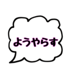 シンプル吹き出しスタンプ(熊本弁友達用01)（個別スタンプ：35）