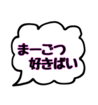 シンプル吹き出しスタンプ(熊本弁友達用01)（個別スタンプ：39）