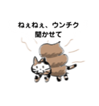 アタシ、にゃうんこ！（個別スタンプ：2）