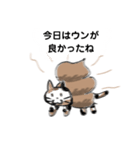 アタシ、にゃうんこ！（個別スタンプ：4）