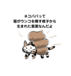 アタシ、にゃうんこ！（個別スタンプ：7）