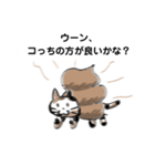 アタシ、にゃうんこ！（個別スタンプ：8）
