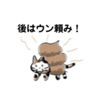 アタシ、にゃうんこ！（個別スタンプ：9）