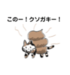 アタシ、にゃうんこ！（個別スタンプ：10）