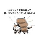 アタシ、にゃうんこ！（個別スタンプ：15）