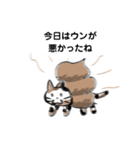 アタシ、にゃうんこ！（個別スタンプ：16）