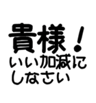 お母さん専用！！ -絶賛反抗期中-（個別スタンプ：22）