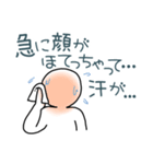 人間だから…いつかはみんな歳をとるよね（個別スタンプ：26）