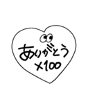 はあとちゃん【デカ文字】（個別スタンプ：30）