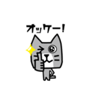 動く！！カク猫 1.4【修正版】（個別スタンプ：4）