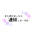 毎日使える花柄敬語メッセージスタンプです（個別スタンプ：5）