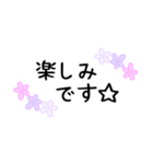 毎日使える花柄敬語メッセージスタンプです（個別スタンプ：8）