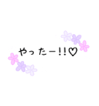 毎日使える花柄敬語メッセージスタンプです（個別スタンプ：10）