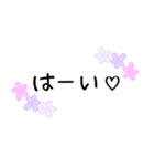 毎日使える花柄敬語メッセージスタンプです（個別スタンプ：12）