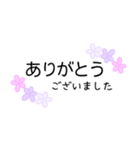 毎日使える花柄敬語メッセージスタンプです（個別スタンプ：14）