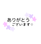 毎日使える花柄敬語メッセージスタンプです（個別スタンプ：15）