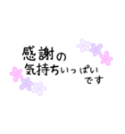 毎日使える花柄敬語メッセージスタンプです（個別スタンプ：17）