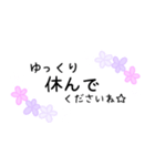 毎日使える花柄敬語メッセージスタンプです（個別スタンプ：18）