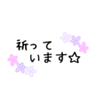 毎日使える花柄敬語メッセージスタンプです（個別スタンプ：21）