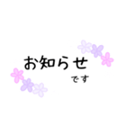 毎日使える花柄敬語メッセージスタンプです（個別スタンプ：22）