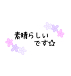 毎日使える花柄敬語メッセージスタンプです（個別スタンプ：25）