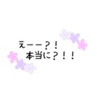 毎日使える花柄敬語メッセージスタンプです（個別スタンプ：27）