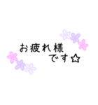 毎日使える花柄敬語メッセージスタンプです（個別スタンプ：28）