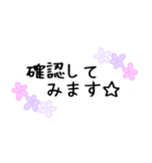 毎日使える花柄敬語メッセージスタンプです（個別スタンプ：30）