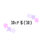 毎日使える花柄敬語メッセージスタンプです（個別スタンプ：32）