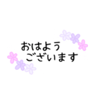 毎日使える花柄敬語メッセージスタンプです（個別スタンプ：34）