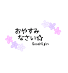 毎日使える花柄敬語メッセージスタンプです（個別スタンプ：37）