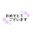 毎日使える花柄敬語メッセージスタンプです（個別スタンプ：40）