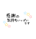 星柄敬語手書きメッセージスタンプ⭐女性部（個別スタンプ：3）