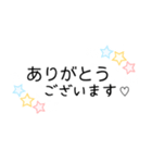 星柄敬語手書きメッセージスタンプ⭐女性部（個別スタンプ：5）