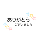 星柄敬語手書きメッセージスタンプ⭐女性部（個別スタンプ：6）