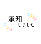 星柄敬語手書きメッセージスタンプ⭐女性部（個別スタンプ：7）