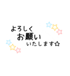 星柄敬語手書きメッセージスタンプ⭐女性部（個別スタンプ：8）