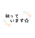 星柄敬語手書きメッセージスタンプ⭐女性部（個別スタンプ：9）