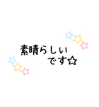 星柄敬語手書きメッセージスタンプ⭐女性部（個別スタンプ：11）
