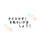 星柄敬語手書きメッセージスタンプ⭐女性部（個別スタンプ：12）