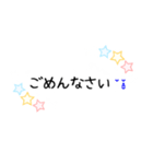 星柄敬語手書きメッセージスタンプ⭐女性部（個別スタンプ：13）