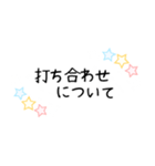 星柄敬語手書きメッセージスタンプ⭐女性部（個別スタンプ：15）
